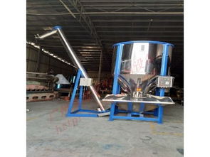 专业教学仪器新选择 广州市番禺区石基逸通塑料专用设备厂供应自动上料搅拌机